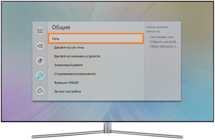 Как подключить телевизор Samsung к интернету по Wi-Fi