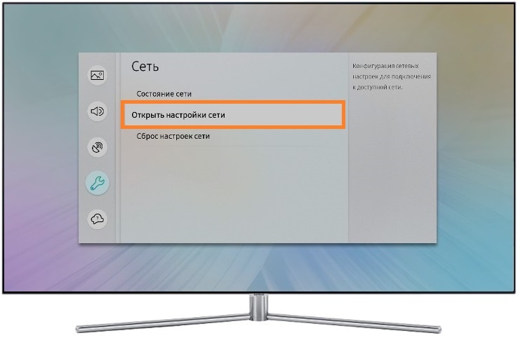 Как подключить телевизор Samsung к интернету по Wi-Fi