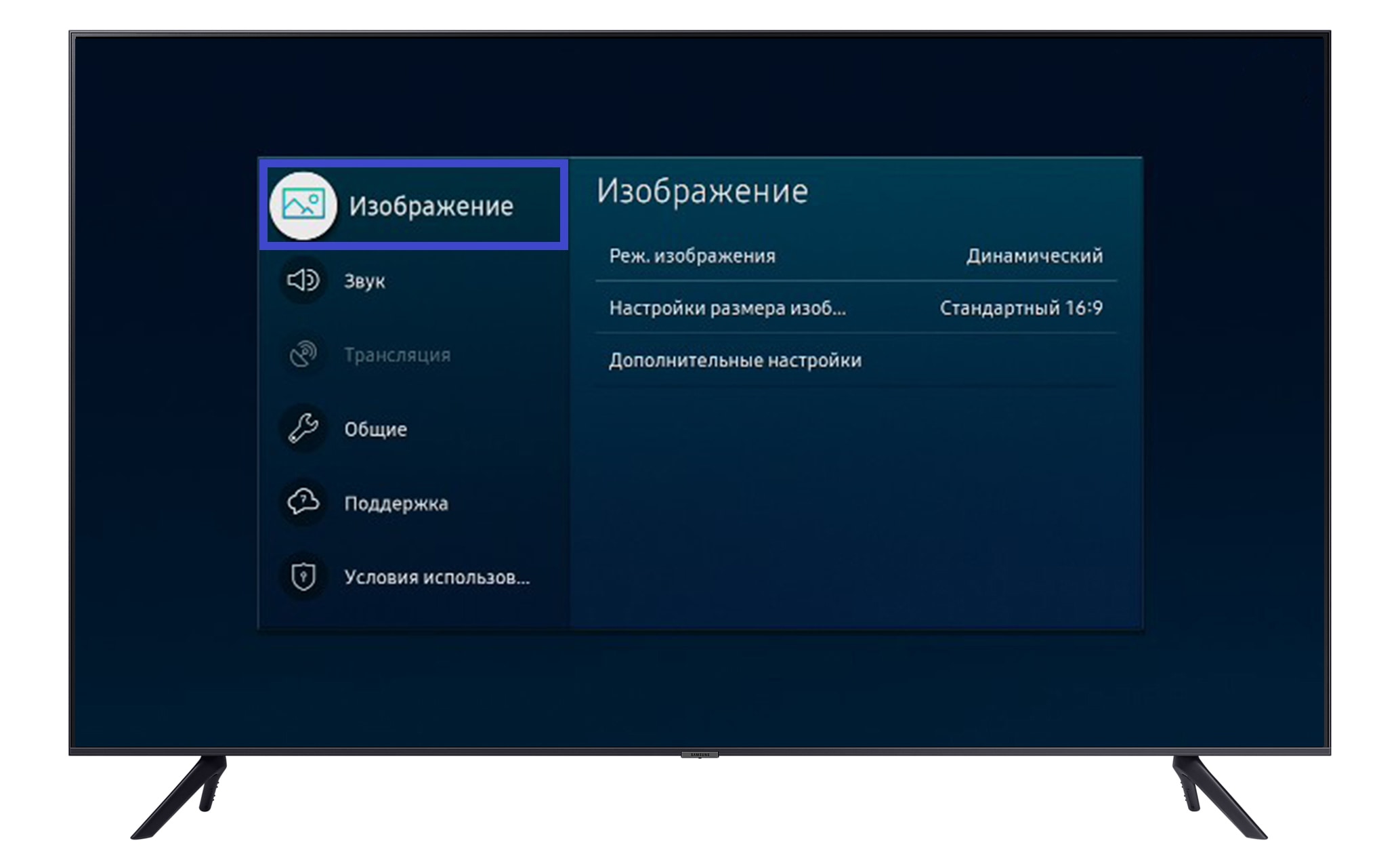 Что делать, если искажаются цвета на телевизоре Samsung