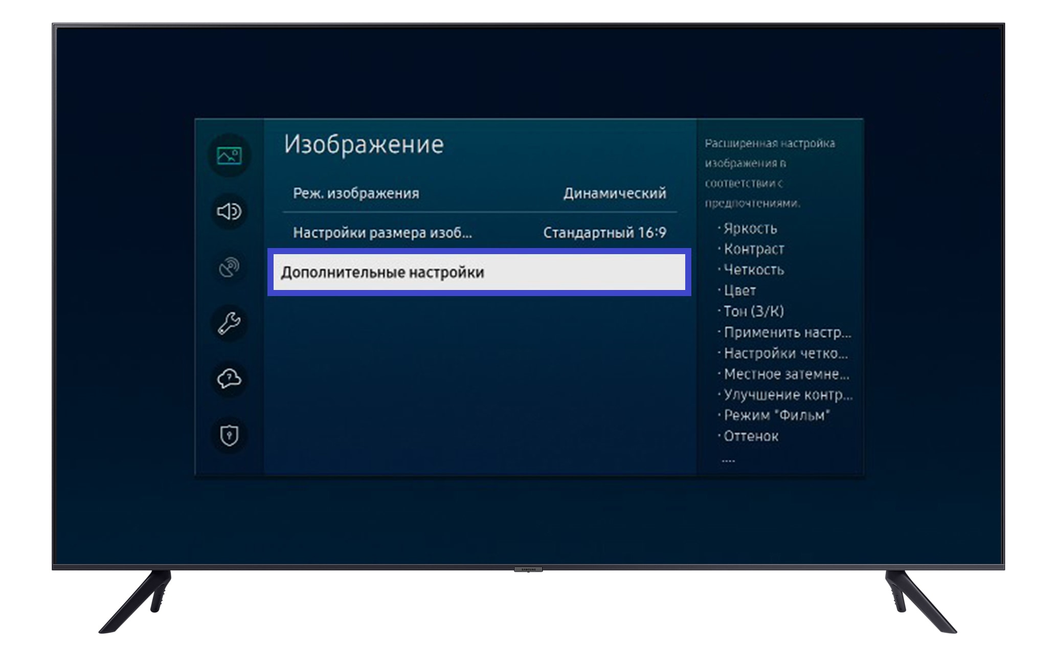 Что делать, если искажаются цвета на телевизоре Samsung